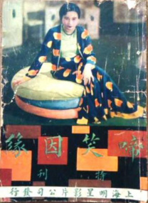 来个**的网站